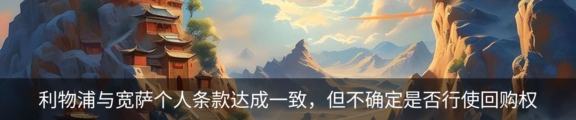行业资讯